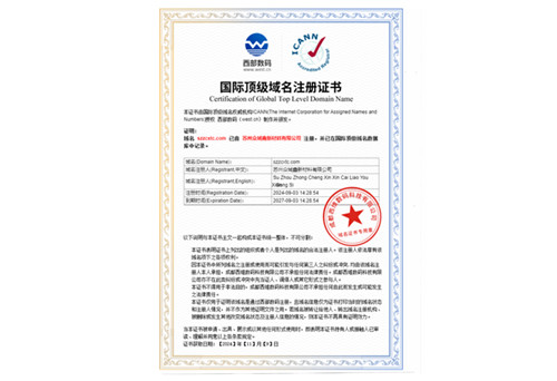 Related certificates